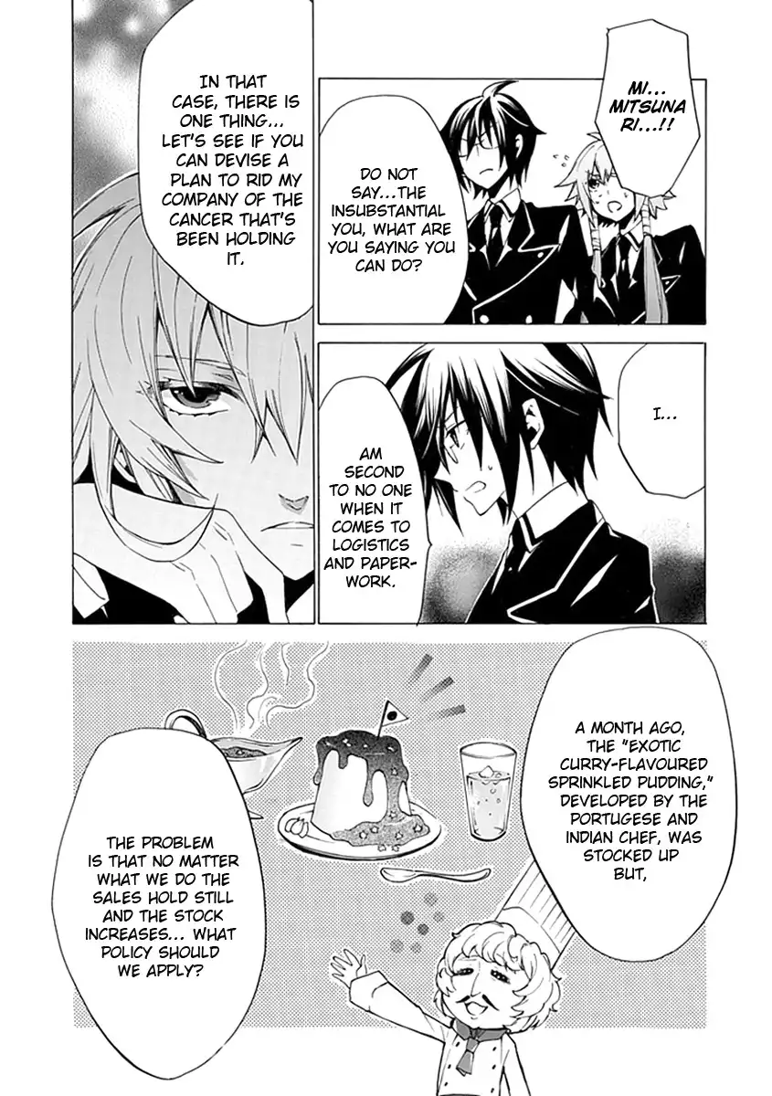 Maru Maru Se Yo! Sengoku Gakuen Seitokai Chapter 4 21